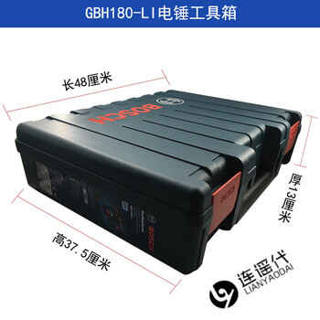 Bosch (bosch) bosch bosch bosch tool box modified rechargeable drill jigsaw impact drill angle grinder electric hammer suitcase plastic extra large 48*37.5*13 cm electric hammer