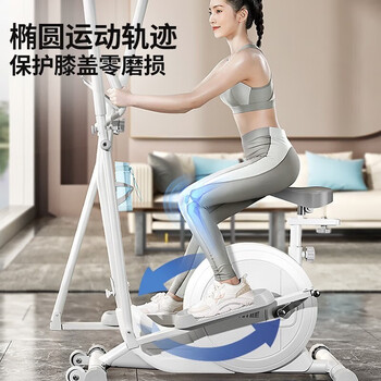 Yingerjian installation-free foldable elliptical machine space walking machine home magnetic elliptical machine sports fitness equipment self-installation model white without seat