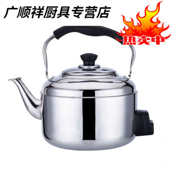 Used for electric kettle plug-in stainless steel large capacity long spout household teapot old-fashioned sling water and electricity 1ml 0ml4 thickened electric 95cm wire