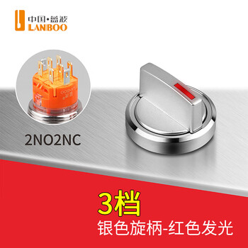Blue wave 19/22mm metal knob switch 2 and 3 gears optional illuminated selector switch chrome plated optional red and green indicator light 2no2nc (3 gears) silver knob - red illuminated 22mm 5-24v