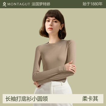 Montagut modal cotton bottoming shirt women's thin slim white long sleeve underwear autumn underwear round neck top spring autumn style low collar - soft khaki m recommended 95-110 catties