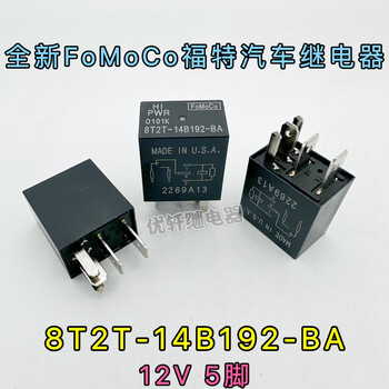 8t2t-14b192-aa ford escape edge new mondeo explorer relay brand new 8l8t 8t2t14b192ba5 feet