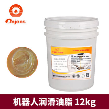 Collaborative robot grease molywhite re no.00 yaskawa fanuc robot arm maintenance grease aegis n0.00 robot grease 12kg