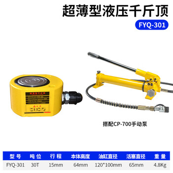 Tianxi (tianxi) tianxi separated hydraulic jack 30t50t100t ton manual portable 10t+180 type pumping backup 30t+700 type pumping backup sealing ring