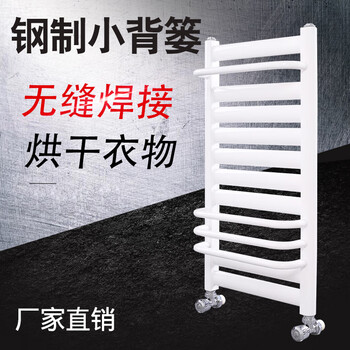 Wen yijia customized small basket radiator for household central heating, bathroom plumbing, radiator, wall-mounted towel rack, all white except for bright black (stainless steel is the original color)