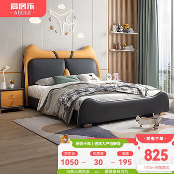 Aijule children's bed double bed boy light luxury 1.5 meter leather bed teenage girl princess single bed modern simple bed + 808# simmons latex mattress 1800mm*2000mm frame structure