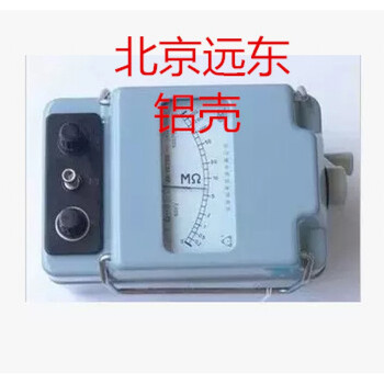 Customized beijing far east instrument zc-7 insulation resistance meter v megger megohmmeter hand tool 1000v 250v
