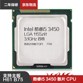 Second-hand 90% new intel core i5 quad-core 1155-pin desktop cpu processor core i5 3450 quad-core loose chip
