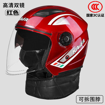 Tayan electric motorcycle helmet men and women 3c certified safety helmet four seasons battery motorcycle motorcycle adult winter helmet k7 scarf style red