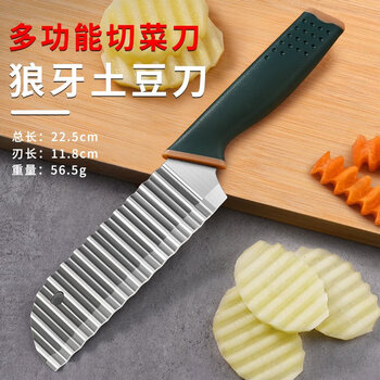 Lh wolf tooth potato knife 304 stainless steel corrugated knife cutting potatoes multifunctional vegetable cutting artifact main picture dark green potatoes