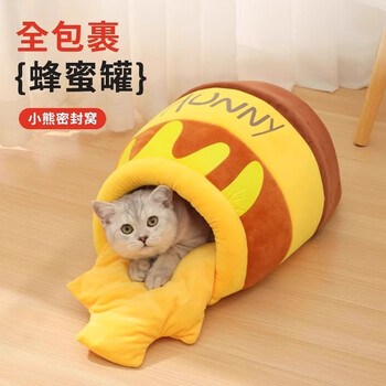 Qi oh honeypot cat nest to keep warm in winter, enclosed and safe sleeping nest, internet celebrity cat nest, wrapped semi-enclosed winter, arctic velvet, m size, 16 catties cat/12 catties dog
