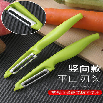 Yunmian thickened and durable household paring knife for peeling fruits, vegetables and apples kitchen fruit and potato peeler healthy and tasteless 2 pack affordable random color abs food grade