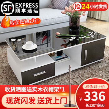 Tianmuju sf express 24 hours delivery coffee table living room tempered glass simple modern small apartment coffee table table jasmine white with black + black tempered glass length 120*width 60