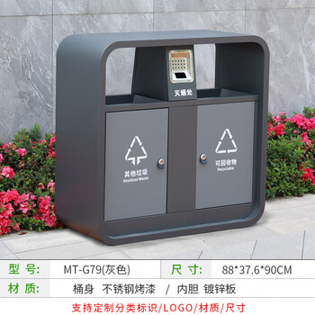 Gjxbp outdoor trash can double barrel large sanitation municipal classification peel box community stainless steel garbage stainless steel painted gray