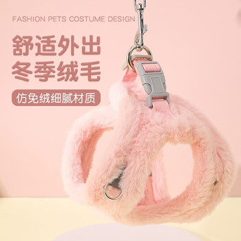 Bo naling puppy traction rope cat vest type small puppy teddy bichon pomeranian chest harness dog chain dog walking rope velvet traction rope pink m