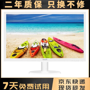 Philips lenovo dell aoc hp second-hand monitor 22 24 27 32-inch desktop computer monitor monitoring screen office monitor second-hand 90% new philips 24-inch monitor white vga+dvi 90% new