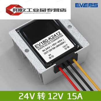 24v to 12v power converter 24v to 12v buck 36v48v to 12vdc conversion power supply module 24v to 12v 15a large aluminum