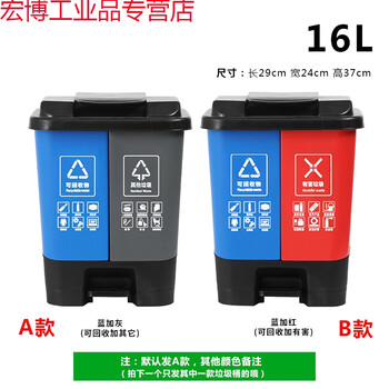 Suitable for double bucket classification trash can with lid, large dry and wet pedal, commercial two-in-one, recyclable in public places, 30 16l double bucket (blue and gray) color remarks