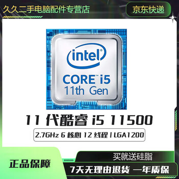 Intel i3 10100 i5 10400 10700 10105 10600k cpu 10th generation 11th generation 11th generation i5 11500 loose chips 95 new