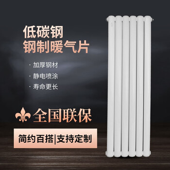 Middleton steel radiator household water heating wall-mounted radiator radiator custom heating radiator steel 70 square 300 center distance