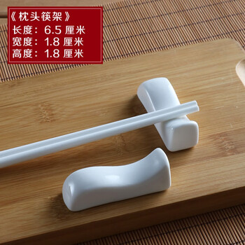 Qianyi chopstick holder ceramic chopstick holder chopstick holder hotel special chopstick holder chopstick pillow dual-purpose chopstick spoon holder <pillow chopstick holder> *10