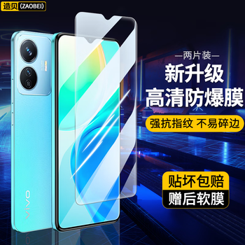 Zaobei is suitable for vivoy77e tempered film hd transparent protective film vivo y77e full screen covering mobile phone film explosion-proof hd transparent tempered front film (2 pieces) + carbon fiber rear soft film