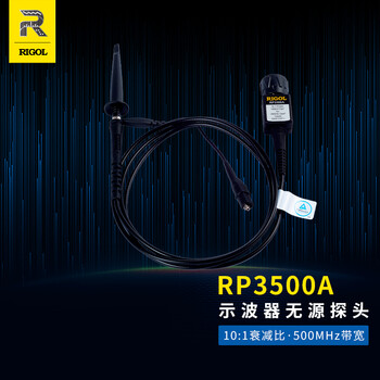 Rigol puyuan oscilloscope passive high-resistance probe rp3500a probe 500mhz standard original probe rp3500a