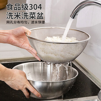 Home katei story kitchen 304 stainless steel leaky basin household food-grade vegetable sink drain basket rice washing artifact double-layer rice washing sieve drain basket + stainless steel basin (22cm)