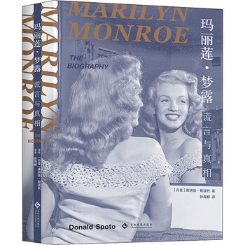 Marilyn monroe lies and truth