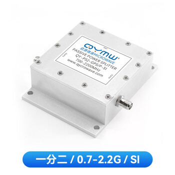 Qymw two-coaxial splitter beidou/satellite/gnss 0.7-2.2g passive power splitter