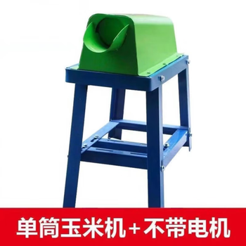 He jiagong electric corn drag thresher small household fully automatic 220v thickened corn threshing machine detachment artifact single cylinder corn thresher without motor