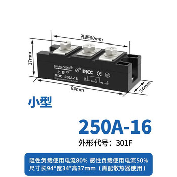 Upper integrated mdc high power rectifier tube 40a55a100a110a200a1600v rectifier bridge diode module mdc 250a-16 small