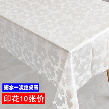 Fuyan 10 pieces price disposable tablecloth ins small fresh printed plastic waterproof tablecloth rectangular 1x1.4m tablecloth 100x140cm white peony 10 pieces/bag