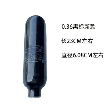 Ji litian congfa carbon fiber cylinder 0.36l/0.5l congfa carbon fiber high pressure cylinder diving fire rescue cylinder 0.36l black label new model long about 23cm