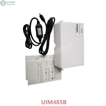 Original kaixin ui/uim-usb/232/485 communication cable ui485a ui485b kaixin controller a uim485b