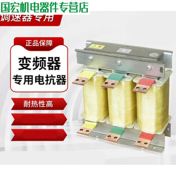 Input reactor ocl inverter dedicated 37kw110kw160kw dc filter three-phase output reactor output ocl-400kw-1000a