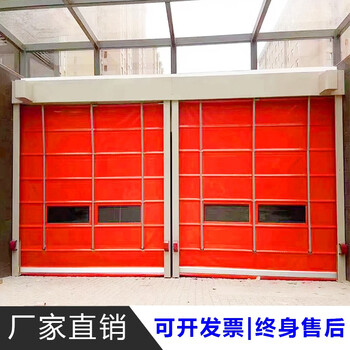 Jishuntong door industry pvc rapid stacking door radar induction automatic lift door electric furniture industrial enhanced environmentally friendly flexible door