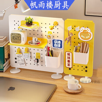 Household perforated board without punching storage desk desktop storage rack vertical workstation bezel rack magnetic suction desk package series