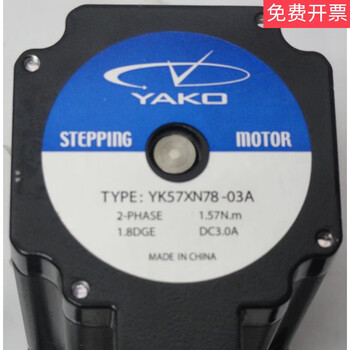 Yk57xn78-03ayk57xn78-0308a new original research and control two-phase six-wire stepper motor yka2404mc