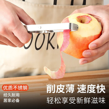 Baijie (bj) stainless steel peeling knife, multi-functional peeling knife, peeling knife, peeling knife, fruit peeling tool, stainless steel peeler cp-104