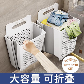 Added dirty clothes basket, household laundry basket, wall-mounted, foldable, bathroom, shower, dirty clothes storage basket, bathroom artifact