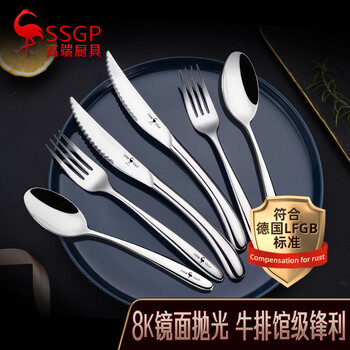Sansi steel steak knife, fork and spoon 316 stainless steel western food combination tableware set for two persons six-piece set 18857