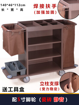 Anga hotel guest room multifunctional hand push linen cart cleaning work cart cleaning cart cloth bag guest room entrance sanitation service cart labor-saving silent thickening (for ceramic tiles) including tool box