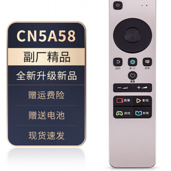 Hisense tv remote control original original cn5a58 universal crf5a58 crf5a68 led43 49 50 deputy factory boutique cn5a58