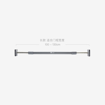 Keep single and parallel bars indoor home for children and adults pull-ups fitness rings door frame wall without punching 100cm-130cm 200kg load-bearing