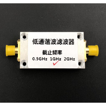 Customized adf4351 phase locked loop low pass harmonic filter 43hz 915mhz rfid harmonic 1ghz