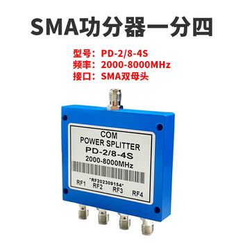 Microstrip power splitter 2-8g one-to-four sma 2000-8000mhz rf microstrip power splitter combiner 2-8g