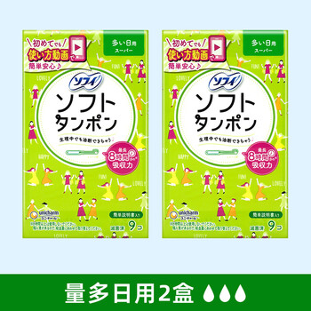 Unicharm unicharm tampons, catheter type, built-in swimming special menstrual flow napkin, 2 boxes, total 18 pieces/amount, for daily use