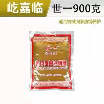 Engineering machinery equipment accessories butter grease industrial bearing gear chain lubricant bag butter 900g shiyi bag butter