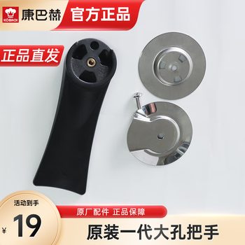 Konbach original lid second generation fourth generation brown glass lid flagship transparent glass pot lid 32cm pot use